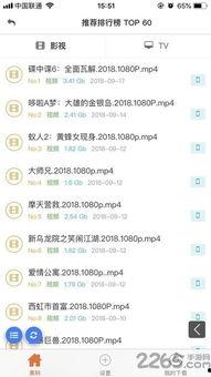 97黑科吃瓜在线看免费版,独家内容大揭秘