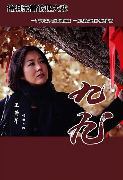 九九视频在线观看,畅享海量影视，在线观影新体验