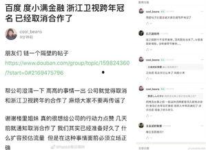 rabbit吃瓜爆料,娱乐圈幕后真相大揭秘