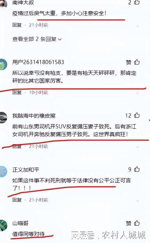 女用户吃瓜爆料视频下载,吃瓜爆料视频背后的惊人真相