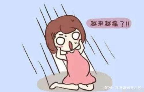 阵痛视频,揭秘分娩的震撼瞬间