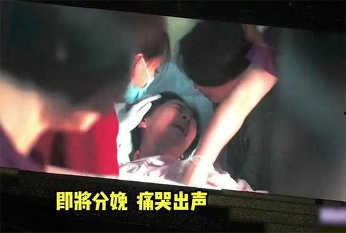 阵痛视频,揭秘分娩的震撼瞬间