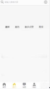 最新黑客黑料吃瓜,网络世界暗流涌动，隐私安全再受挑战