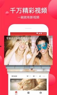 下载西瓜视频,精彩瞬间一网打尽