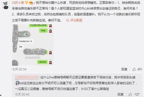 23吃瓜最新事件爆料,最新爆料直击幕后真相