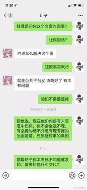 qq吃瓜爆料聊天,揭秘娱乐圈幕后故事