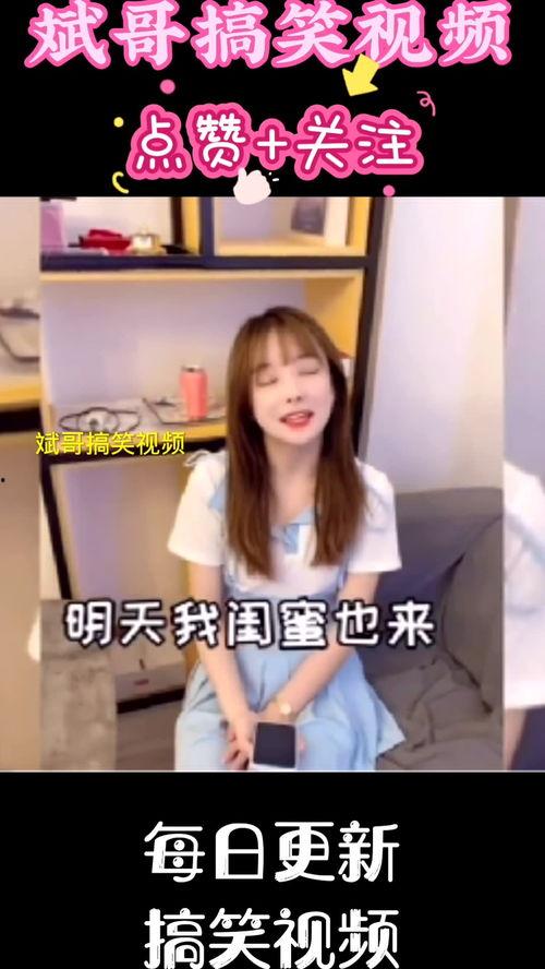 美女视频在线观看,在线视频带你领略美女魅力