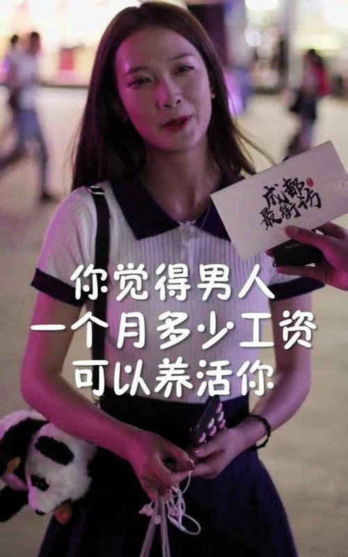 抖音吃瓜黑料反差,反差萌背后的真实故事”