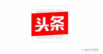 今日头条棉瓜直播赚钱吗,揭秘今日头条平台上的赚钱潜力