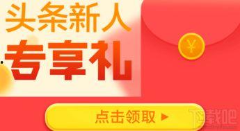 今日头条棉瓜直播赚钱吗,揭秘今日头条平台上的赚钱潜力