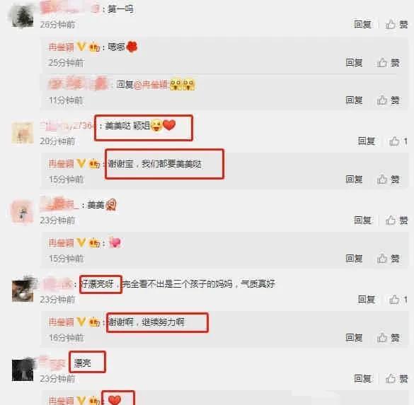 爆料明星的吃瓜公众号,明星幕后生活大曝光，吃瓜群众狂欢时刻！
