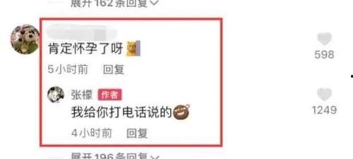 爆料明星的吃瓜公众号,明星幕后生活大曝光，吃瓜群众狂欢时刻！