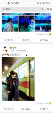 爆料明星的吃瓜公众号,明星幕后生活大曝光，吃瓜群众狂欢时刻！