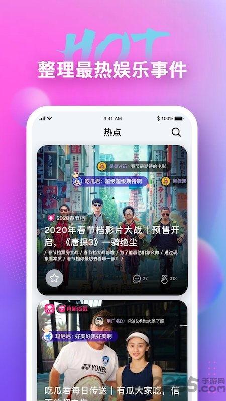 每日吃瓜爆料软件,揭秘娱乐圈最新爆料动态
