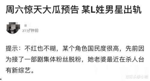 小三吃瓜爆料是哪一集的,揭秘剧情高潮迭起的第XX集