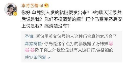 小三吃瓜爆料是哪一集的,揭秘剧情高潮迭起的第XX集