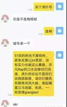 今日吃瓜快乐源泉,揭秘娱乐圈新鲜趣事