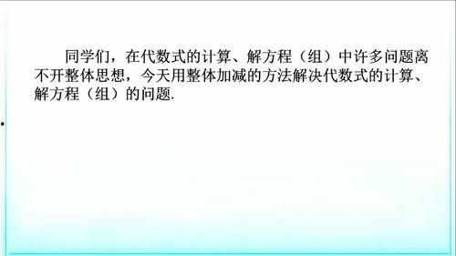 数学视频,探索数学之美与奥秘