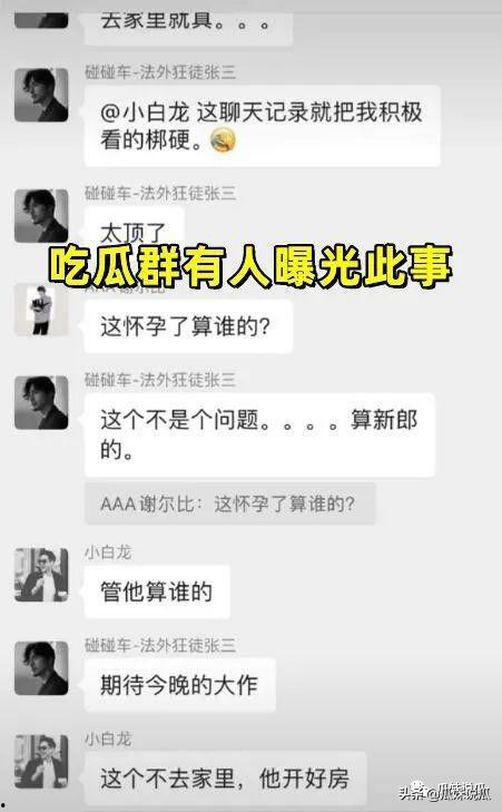 免费吃瓜爆料聊天记录QQ群号,群号背后的聊天记录大揭秘！”