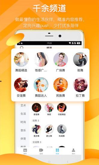 爆料吃瓜网红视频下载,下载背后的惊人真相