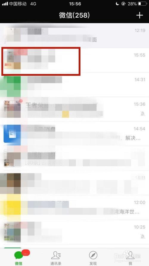 微信吃瓜爆料视频下载,微信吃瓜爆料视频背后的惊人真相