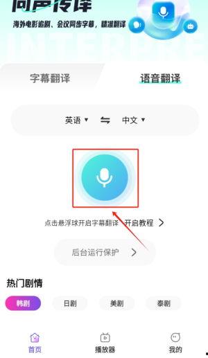 视频字幕翻译,探索跨文化交流的魅力