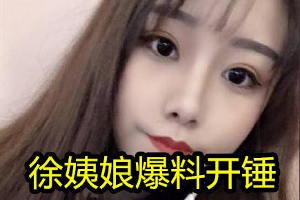 吃瓜爆料不露脸图片,不露脸图片背后的惊人真相