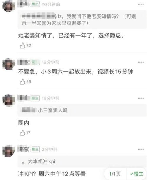 免费吃瓜爆料出轨,免费吃瓜爆料，出轨事件真相大起底