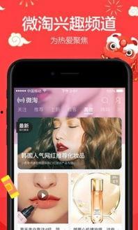 淘宝视频,热门商品背后的故事与魅力