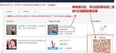 淘宝视频,热门商品背后的故事与魅力