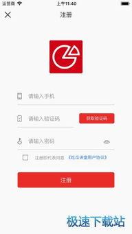 最新吃瓜爆料下载苹果版,揭秘娱乐圈惊天秘密！
