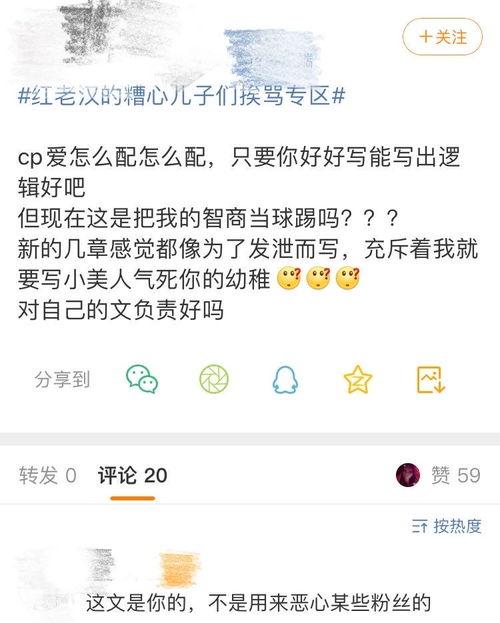 反派吃瓜爆料百度云,揭秘百度云背后的惊人内幕
