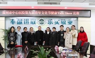 今日吃瓜中心医院,揭秘中心医院背后的故事