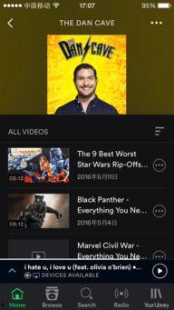 性视频在线播放,在线播放背后的真相与警示