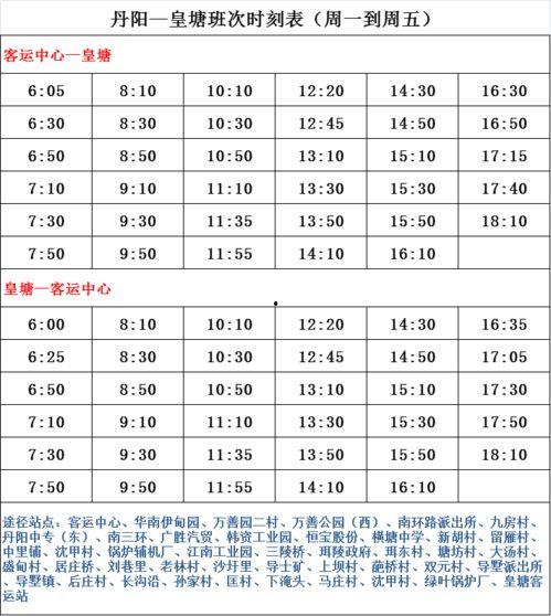 黑瓜今日价格最新行情表,最新行情一览”