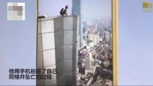 吴咏宁坠楼视频,惊心动魄的生死瞬间