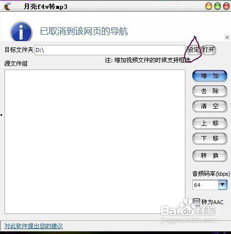 从视频中提取音频,一窥视频内容概览
