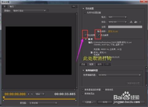 从视频中提取音频,一窥视频内容概览