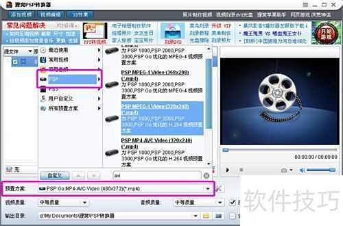 视频转换软件,探索视频转换软件的强大功能
