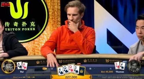 德州扑克视频,视频解析精彩瞬间