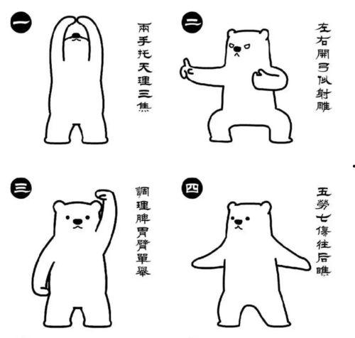 下载八段锦全套视频,轻松入门，养生保健一步到位