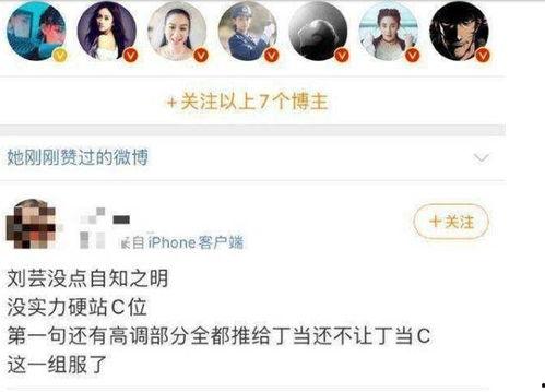 黑瓜吃料网在线观看