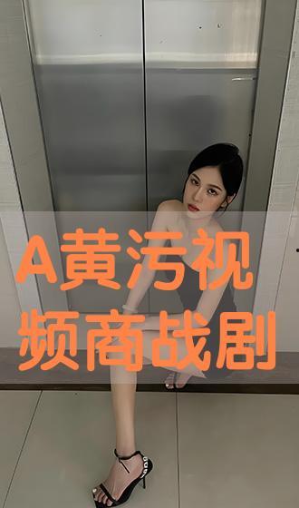 黄在线视频,揭秘网络直播背后的真实世界