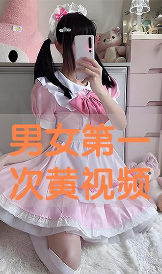 黄在线视频,揭秘网络直播背后的真实世界
