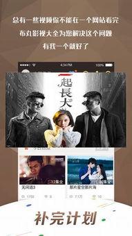 九草视频在线播放,在线观看，畅享视听盛宴
