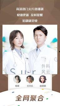 九草视频在线播放,在线观看，畅享视听盛宴