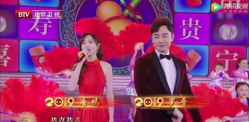 唐嫣和罗晋唱歌视频,浪漫歌声见证爱情