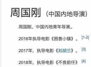 吃瓜导演爆料视频,吃瓜视频背后的惊人真相