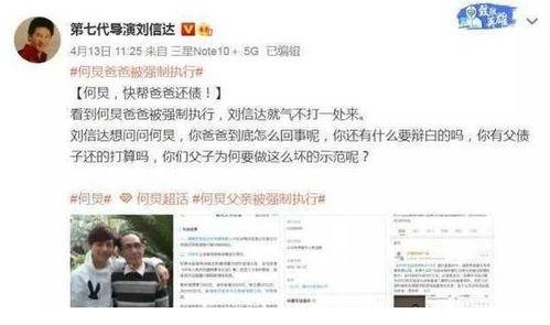 吃瓜导演爆料视频,吃瓜视频背后的惊人真相