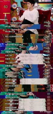吃瓜导演爆料视频,吃瓜视频背后的惊人真相